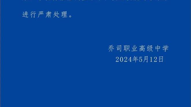 还在铁！克莱半场10投仅2中拿到7分